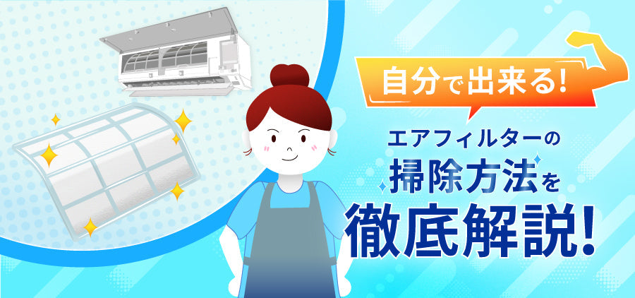 15取付無料！富士通ノクリア フィルター自動清掃エアコン18畳用✨ nocria エアコン 18畳 工事費込み 富士通ゼネラル 2025年製 AH