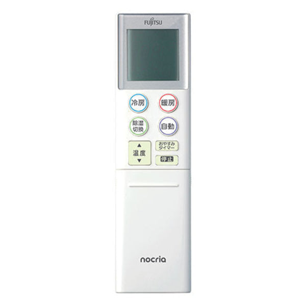エアコン リモコン AR-RKP1J- 消耗品・付属品 | nocria shop（ノクリア