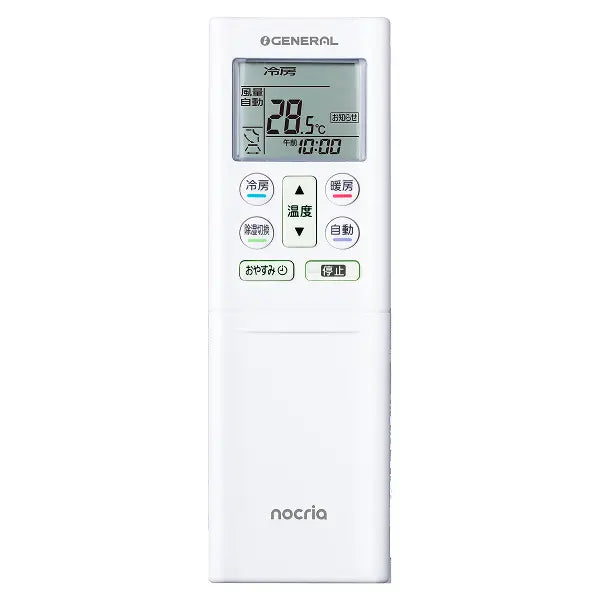 エアコン リモコン AR-RWB2J - 消耗品・付属品 | nocria shop