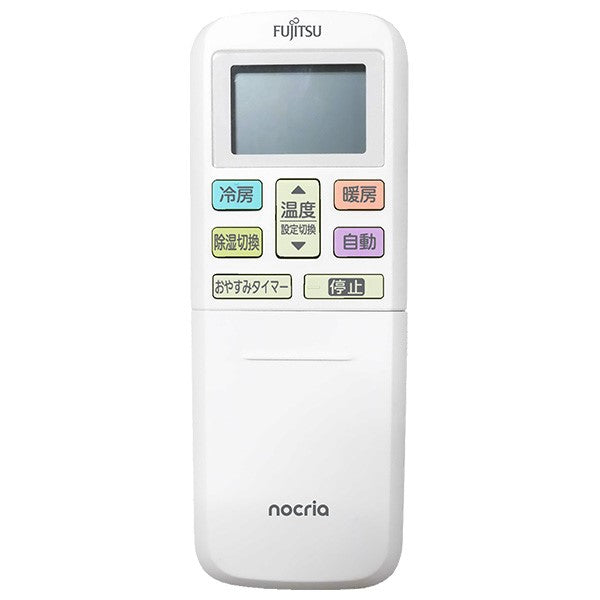 エアコン リモコン AR-RLD7J - 消耗品・付属品 | nocria shop