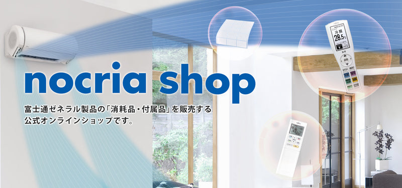 ご挨拶