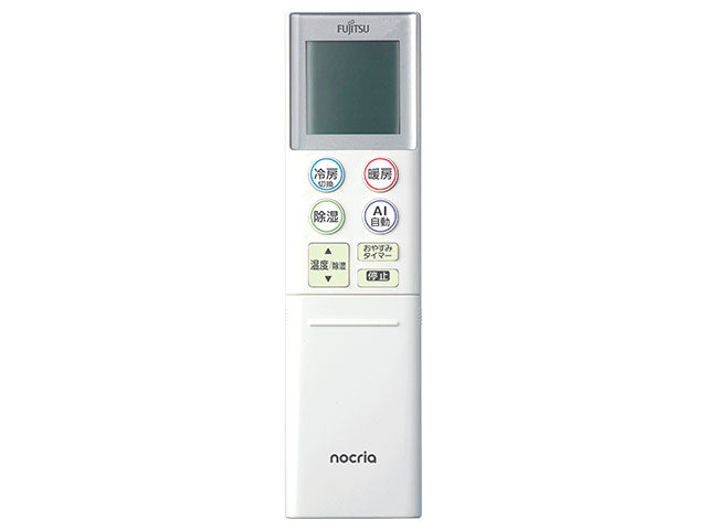 消耗品・付属品 | nocria shop（ノクリア・ショップ） - 富士通