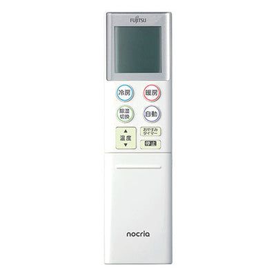 エアコン リモコン AR-RKP1J- 消耗品・付属品 | nocria shop（ノクリア