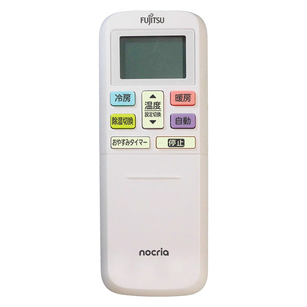 Fujitsu nocria エアコン用リモコン 5個セットAR-FAA1J EC-