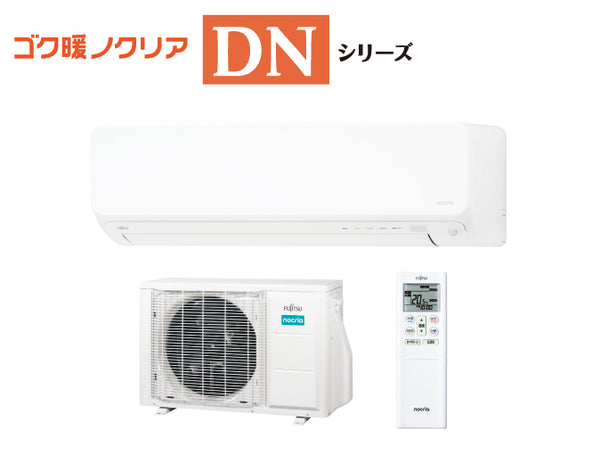エアコン本体