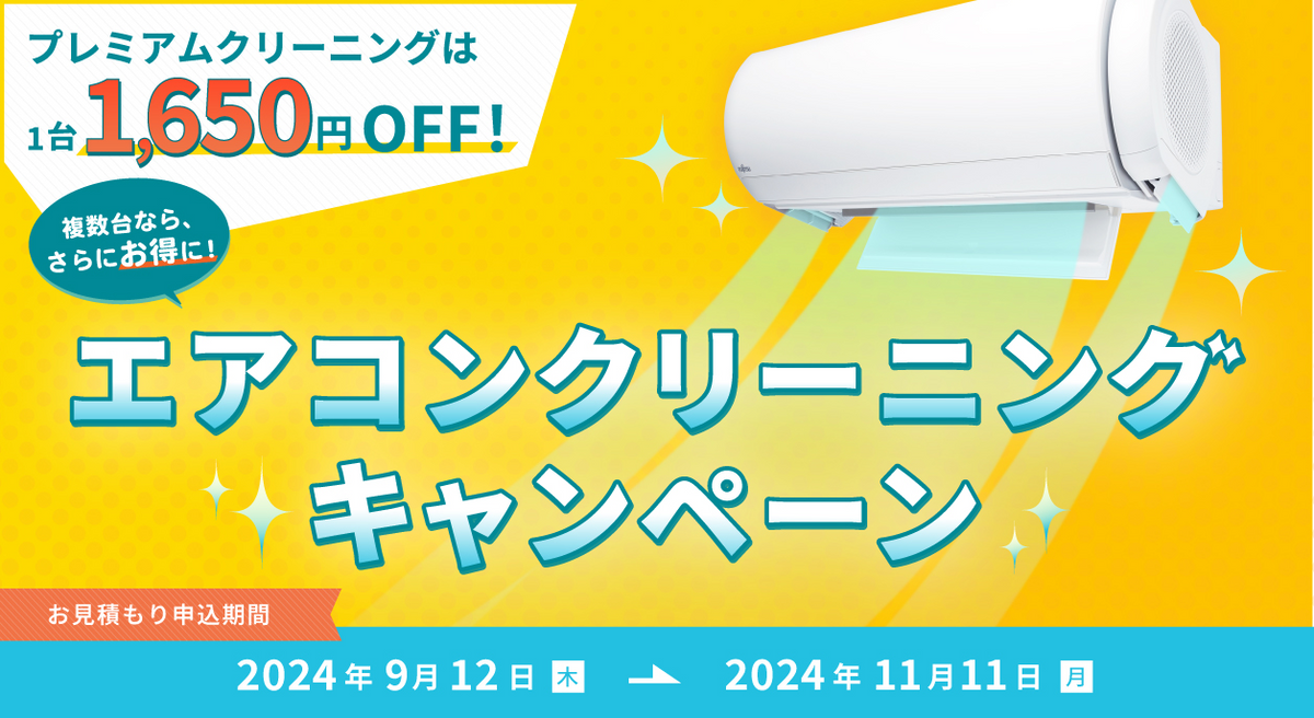 ☆新品☆工事費込み☆東芝8畳2024年取外し廃棄込み神奈川東京 ☆新品☆工事費込み☆東芝8畳2024年取外し廃棄込み神奈川東京