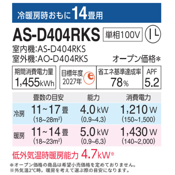 大内裏図考証全14冊 京都府立総合資料館｜デジタル展覧会「先人達の京都研究」