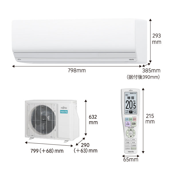 エアコン 2025年 ZNシリーズ AS-ZN255S-W［主に8畳用・100V］（標準取付工事含む）