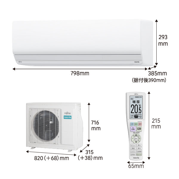 エアコン 2025年 ZNシリーズ AS-ZN715S2W［主に23畳用・200V］（標準取付工事含む）