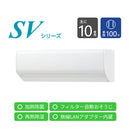 エアコン 2024年 SVシリーズ AS-SV284R-W［主に10畳用・100V］（標準取付工事含む）