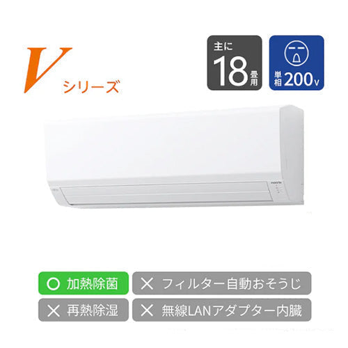 インバーター冷暖房エアコン 2018年製 「ノクリア」 Dシリーズ AS-D28H