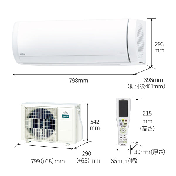 エアコン 2025年 Xシリーズ AS-X225S-W［主に6畳用・100V］（標準取付工事含む）