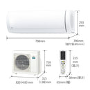 エアコン 2025年 Xシリーズ AS-X405S2W［主に14畳用・200V］（標準取付工事含む）