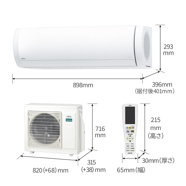 エアコン 2025年 Xシリーズ AS-X715S2W［主に23畳用・200V］（標準取付工事含む）