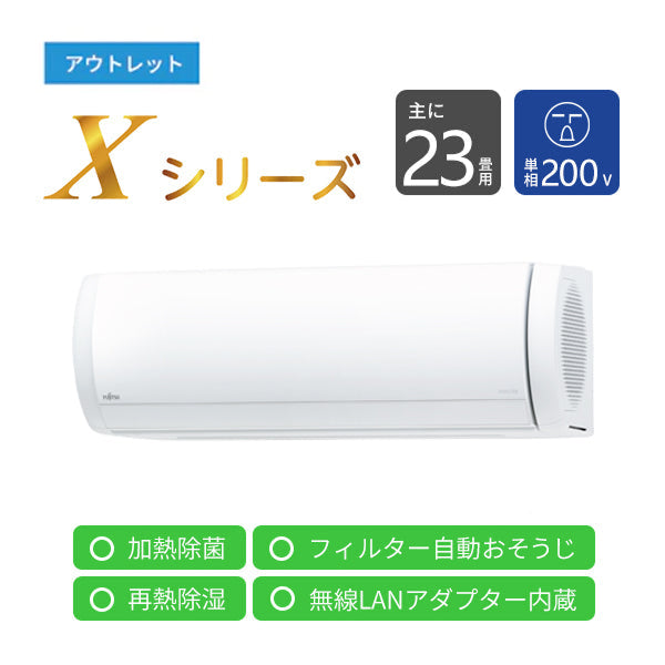 工事費込み☆富士通ノクリア 2021年取外し廃棄込み　神奈川県東京千葉埼玉静岡 工事費込み☆富士通ノクリア 2021年取外し廃棄込み 神奈川県東京