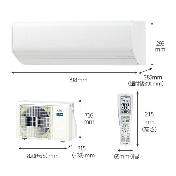 エアコン 2025年 Zシリーズ AS-Z405S2W［主に14畳用・200V
