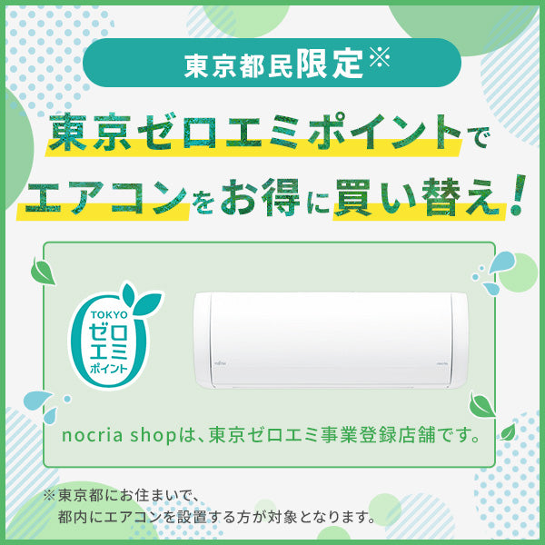 エアコン 2025年 Xシリーズ AS-X635S2W［主に20畳用・200V］（標準取付工事含む）