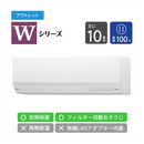 【アウトレット】エアコン 2023年 Wシリーズ AS-W283N-W［主に10畳用・100V］（標準取付工事含む）