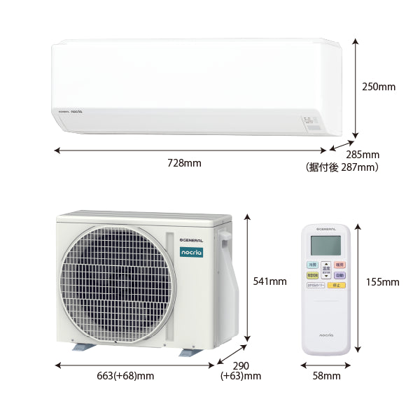 少し型が古いエアコンですが使えます。 宝塚で「1番古い」エアコンコンテスト、グランプリは現役1969年製