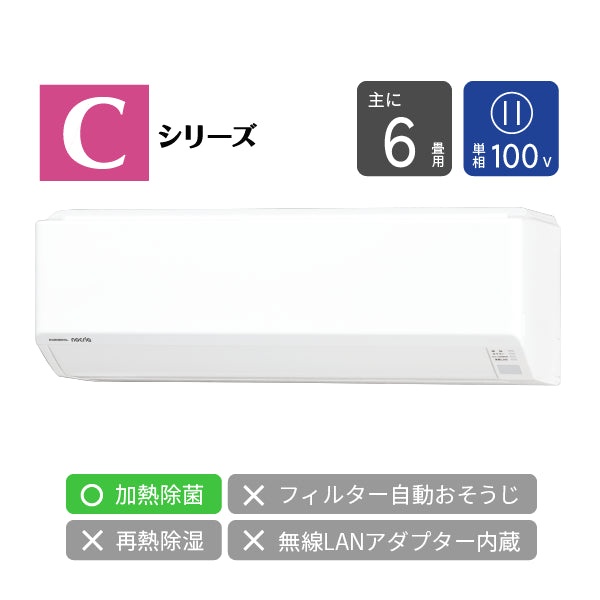 【あっこ】 エアコン室内機 エアコン 2026年 Cシリーズ AS-C226T-W［主に6畳用・100V］（標準取付