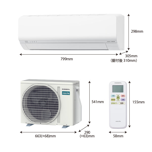 【説明欄必読】富士通エアコン ノクリア AS-AH561L2 18畳用 室外機 エアコン 2026年 Lシリーズ AS-L256T-W［主に8畳用・100V］（標準取付