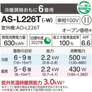エアコン 2026年 Lシリーズ AS-L226T-W［主に6畳用・100V］（標準取付工事含む）