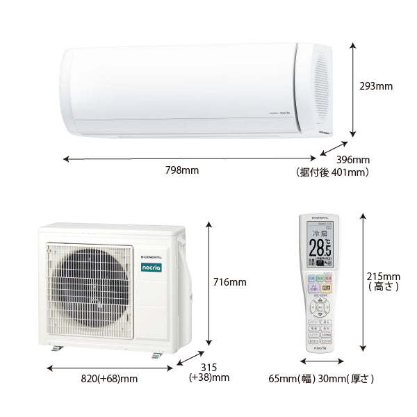 エアコン 2026年 Xシリーズ AS-X566T2W［主に18畳用・200V］（標準取付