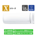 【東京ゼロエミポイント付与対象】エアコンお申し込み（買い替え）