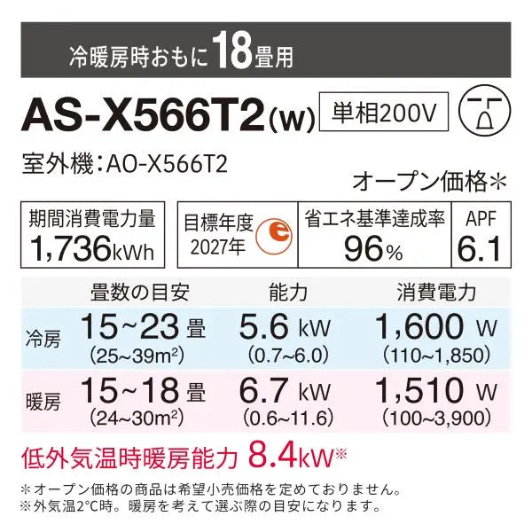 エアコン多数入荷！お安いのは19.800円（税別）から！ 標準工事費込み】RAS-XJ3626S-W 日立 ルームエアコン 白くまくん XJ