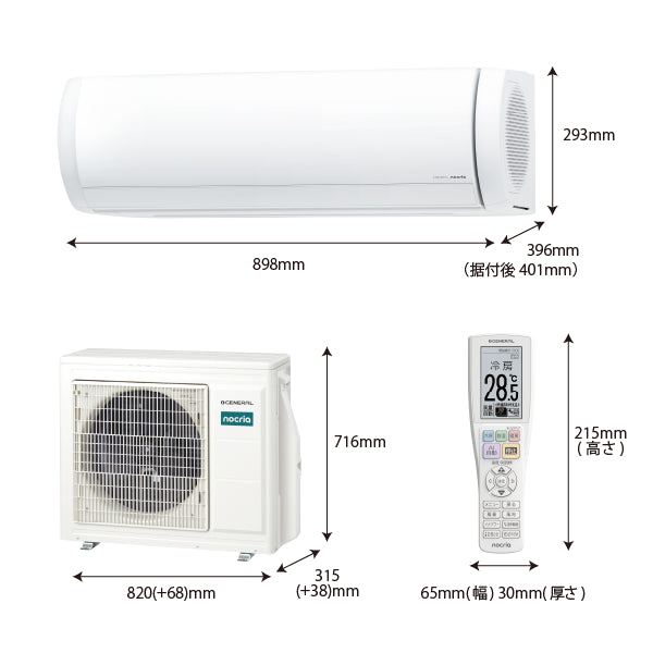 エアコン 2026年 Xシリーズ AS-X636T2W［主に20畳用・200V］（標準取付