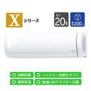 【東京ゼロエミポイント付与対象】エアコンお申し込み（買い替え）