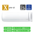 【東京ゼロエミポイント付与対象】エアコンお申し込み（買い替え）