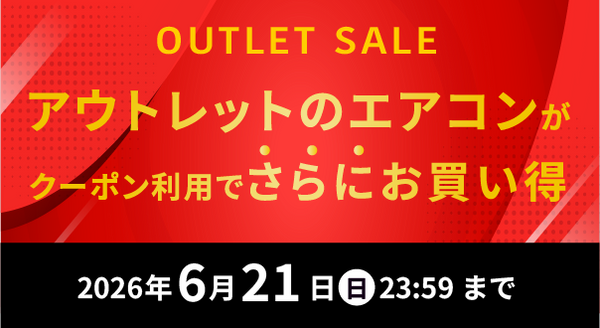 nocria shop（ノクリア・ショップ） | ゼネラルの公式オンラインショップ