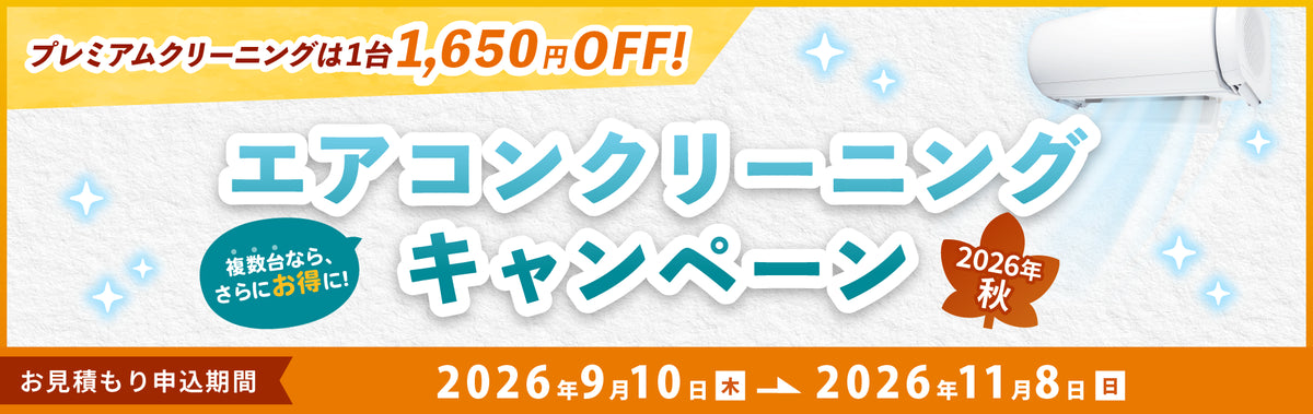nocria shop（ノクリア・ショップ） | ゼネラルの公式オンラインショップ
