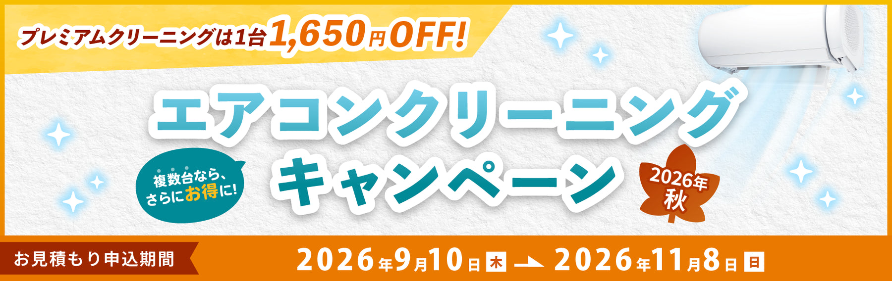 nocria shop（ノクリア・ショップ） | ゼネラルの公式オンラインショップ