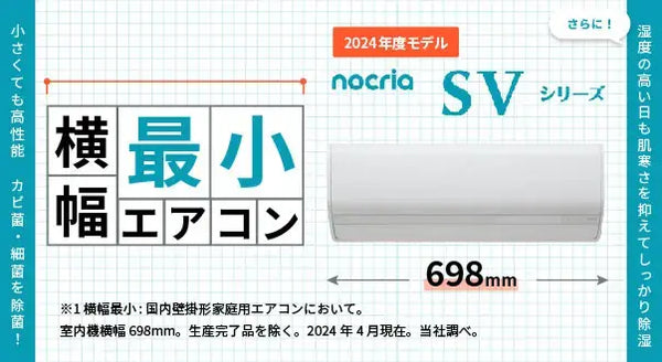 nocria shop（ノクリア・ショップ） | ゼネラルの公式オンラインショップ