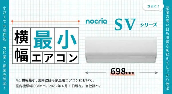 nocria shop(ノクリア・ショップ) | ゼネラルの公式オンラインショップ nocria shop(ノクリア・ショップ) | ゼネラルの公式オンラインショップ