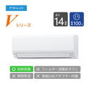 【アウトレット】エアコン 2023年 Vシリーズ AS-V403N-W［主に14畳用・100V］（標準取付工事含む）