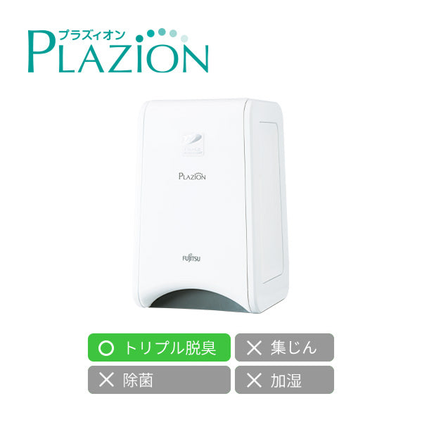 小型脱臭機 DAS-15R-W（ホワイト）