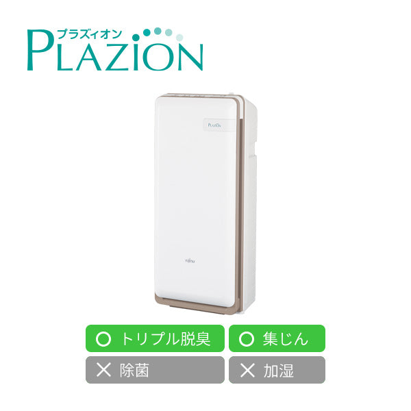 集じん機能付 脱臭機 HDS-302R