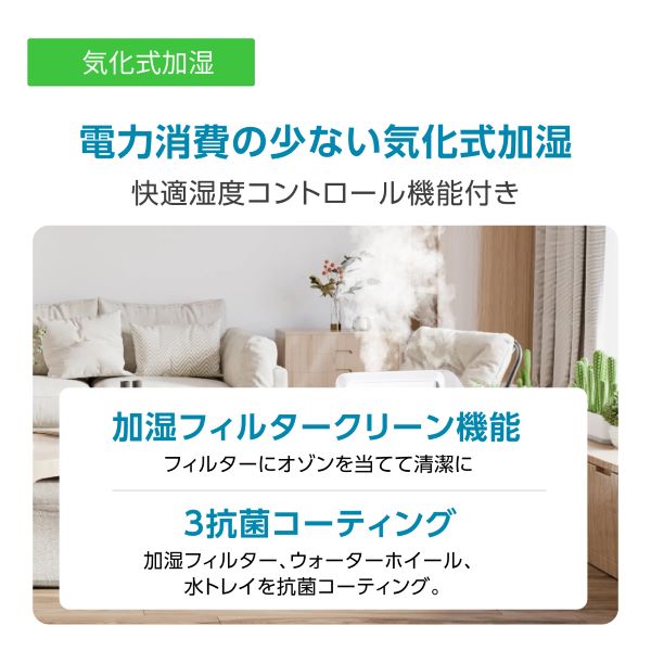 加湿除菌脱臭機 DAS-303R-W ホワイト 新品未使用品 楽天市場】【最新モデル】富士通ゼネラル 加湿脱臭機 DAS-303R-W