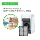 小型脱臭機 DAS-15R-W（ホワイト）