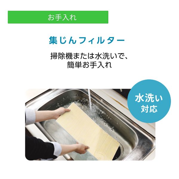 加湿除菌脱臭機 DAS-303R-W - 脱臭機 | nocria shop（ノクリア