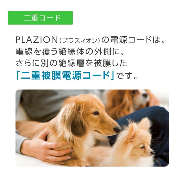 小型脱臭機 DAS-15R-W - 脱臭機 | nocria shop（ノクリア・ショップ