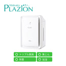 加湿除菌脱臭機 DAS-303R-W（ホワイト）