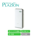 高機能プラズマイオン 脱臭機 HDS-3000R