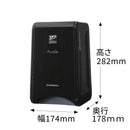小型脱臭機 DAS-15V-B（ブラック）