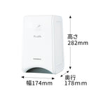 小型脱臭機 DAS-15V-W（ホワイト）