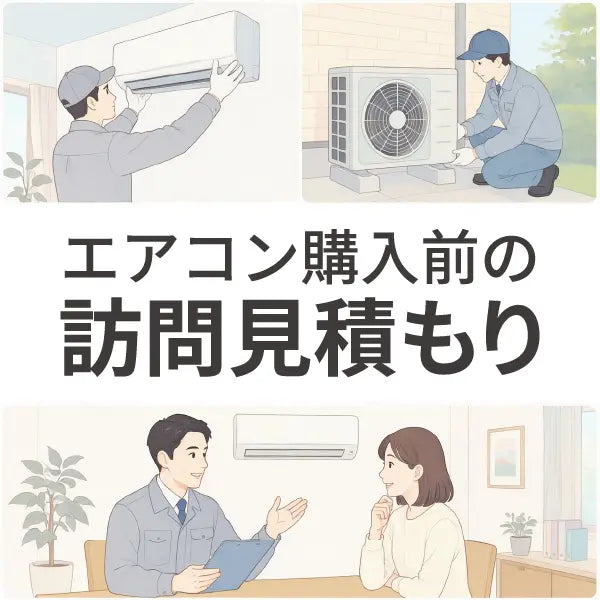 エアコン | nocria shop(ノクリア・ショップ) - ゼネラル 公式 エアコン | nocria shop(ノクリア・ショップ) - ゼネラル 公式
