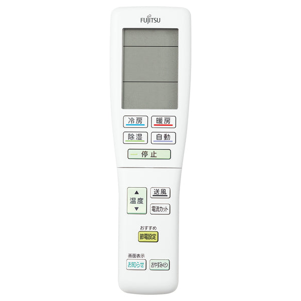 nocria　エアコン用リモコン3個セット EC-9320286019_900x.jpg?v=